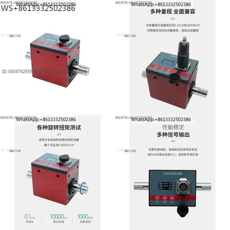 Dynamic Torque Sensor for High-Speed Torque and Power Detection Motor Dynamometer Measuring Instrument
