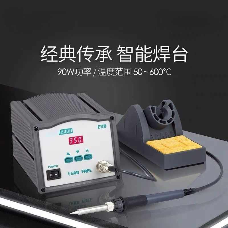 Anti-Static Soldering Unit, 90W Lead-Free Constant Temperature High Power Soldering Iron 203/203H