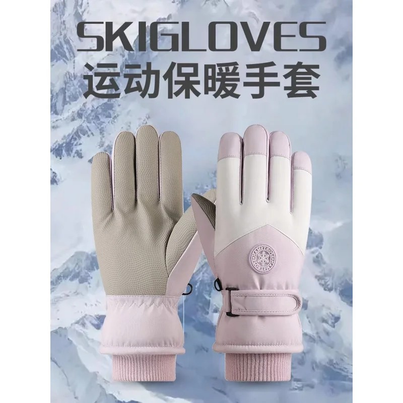 Ski Gloves Women Winter Waterproof Thermal Fleece Thickened Windproof Touchscreen Motorcycle Cycling Snowboard Outdoor Sports