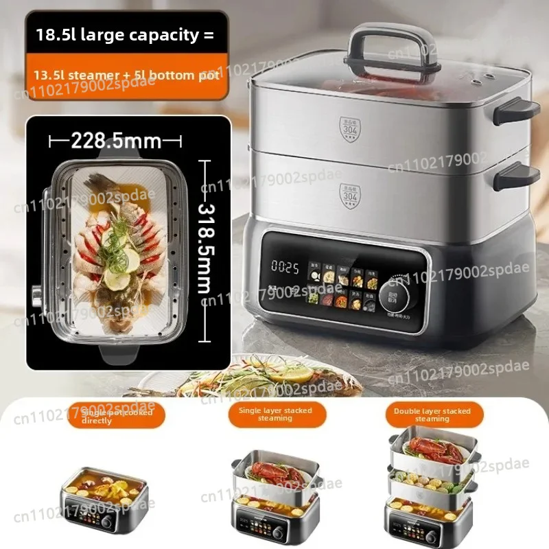 Electric Steamer Multi-Functional Household Three-Layer 304 Stainless Steel Steaming and Cooking Integrated Pot