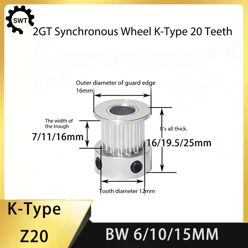 K-type 20-tooth stepper motor dedicated timing pulley GT2 belt pulley set, recommended 3D printer accessories selection