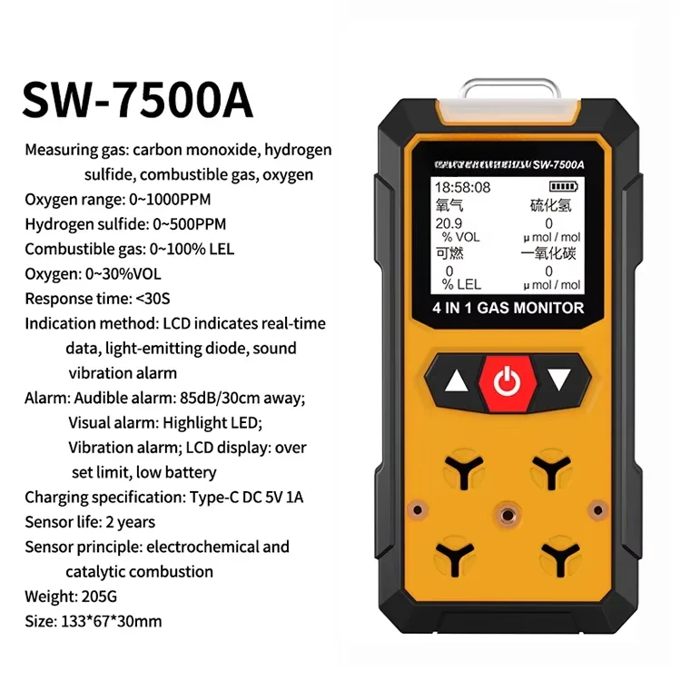 4 in 1 Gas Detectors Toxic Carbon Monoxide Combustible Hydrogen Sulfide Oxygen SW-7500A