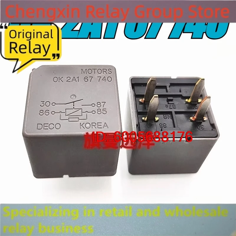 New 10pcs/lot OK 2A1 67 740 Electric window car relay 4pins OK 2A2
