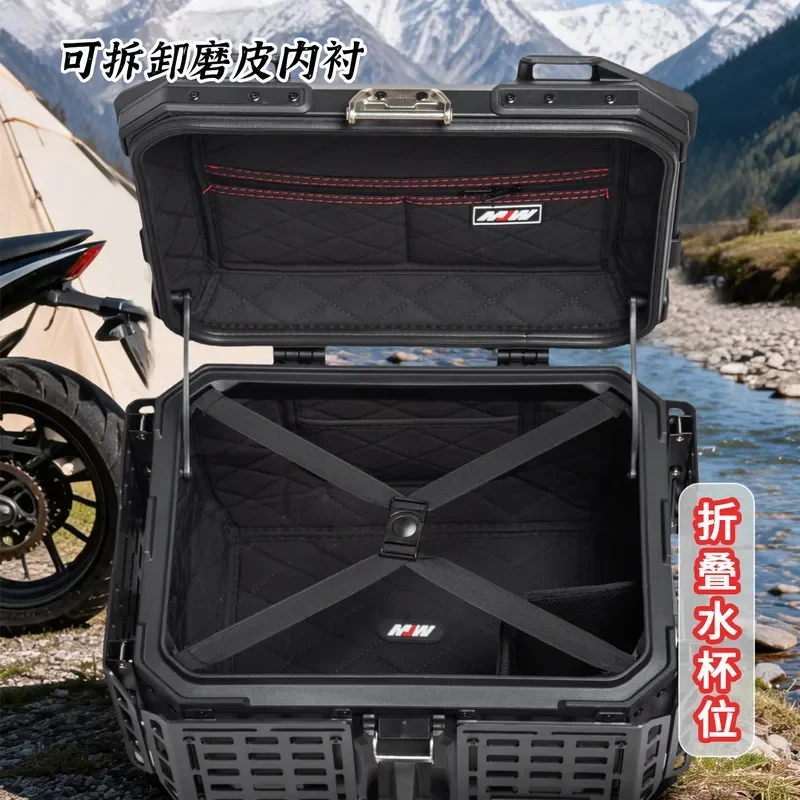 45L55L New Lock BM Lock Motorcycle Aluminum Alloy Multifunctional Armored Tail Box Portable Hole Plate Trunk