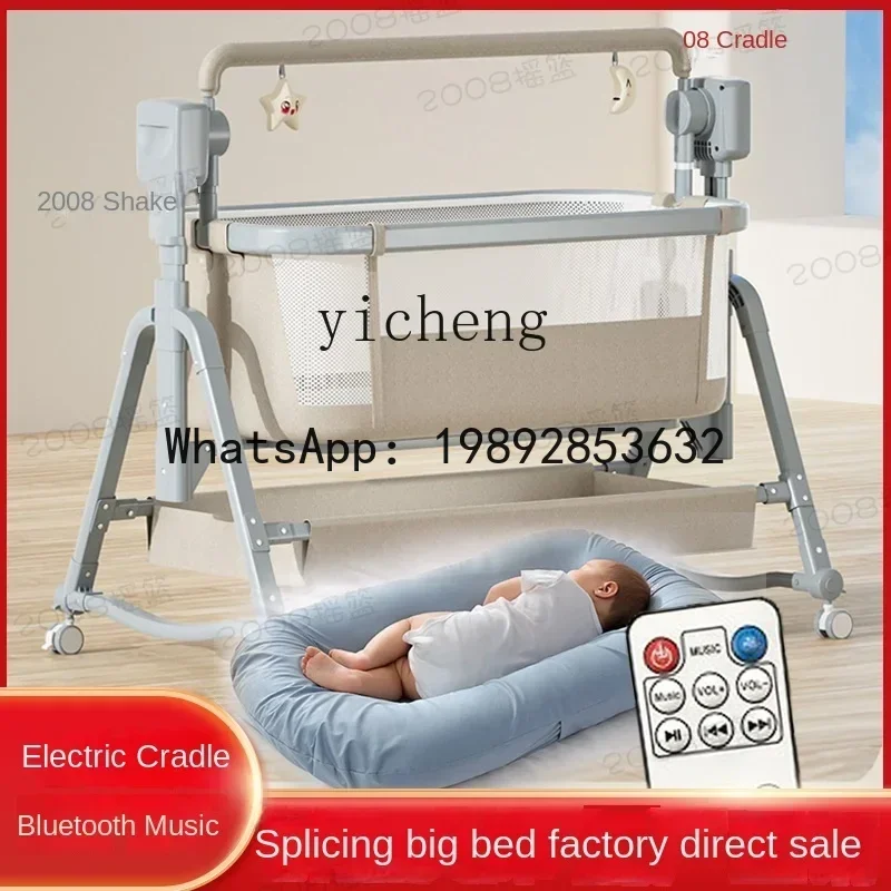 AD Baby Care Fantstic Product Люлька Детская колыбель Детская кроватка Детская спальная корзина