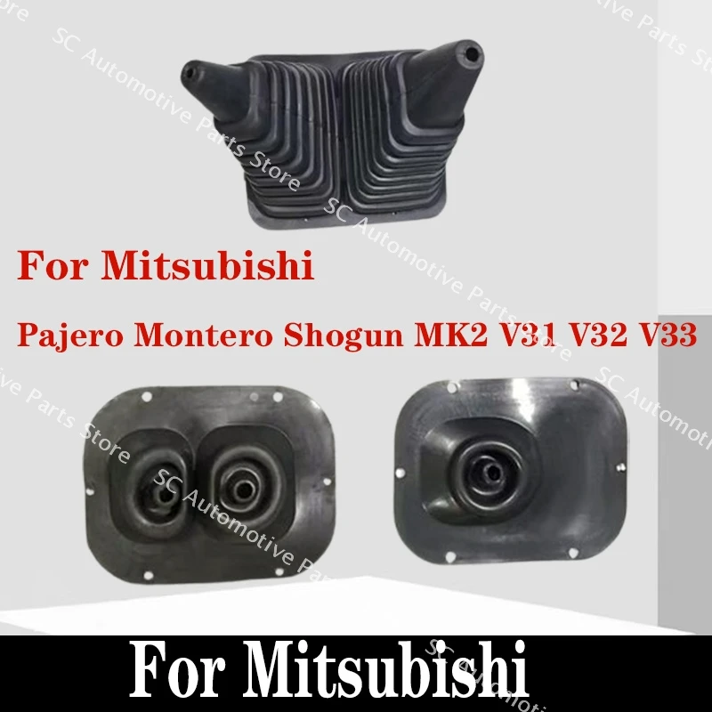 

Для Mitsubishi Pajero Montero Shogun MK2 V31 V32 V33 полноприводный рычаг переключения передач, внутренняя пылезащитная крышка MB659322