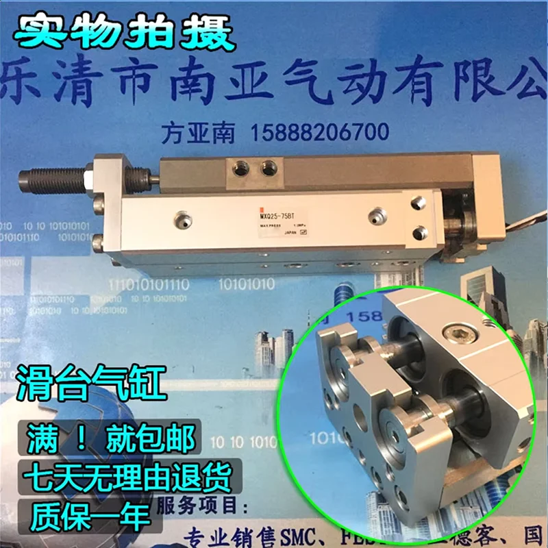 MXQ25-75BT MXQ25-100BT MXQ25-125BT MXQ25-150BT FSQD air slide table cylinder pneumatic component