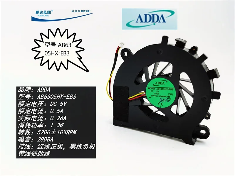 

New Blower Turbine Cooling Fan 5V Laptop Fan AB6305HX-EB3 USB