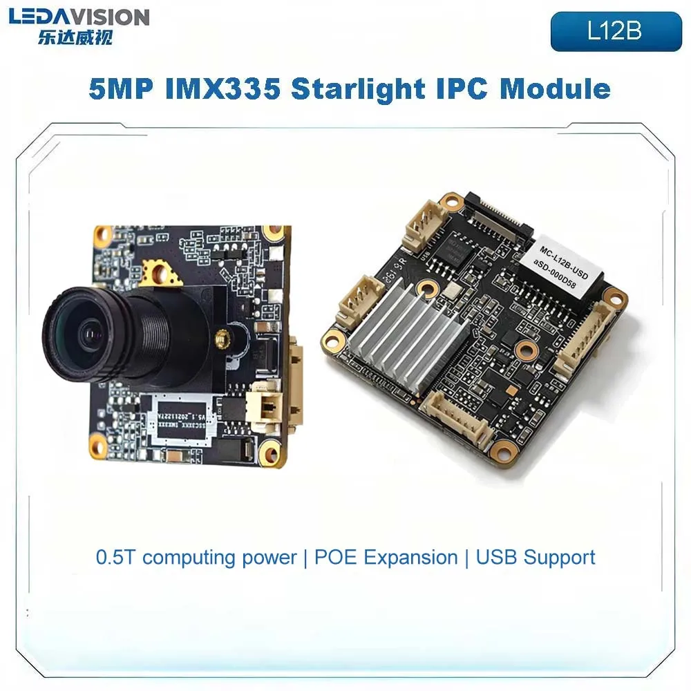 MC-L12B 5MP Starlight IP Camera Module Sony IMX335 Open AI Black Light 2GB DDR Security Surveillance Board 25FPS/30FPS