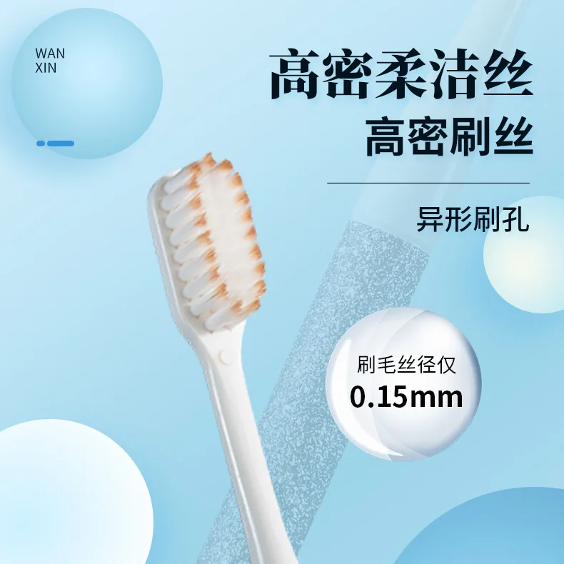 Adult soft bristle toothbrush, eco-friendly, individually packaged, high-density soft toothbrush with 10,000 bristle hairs