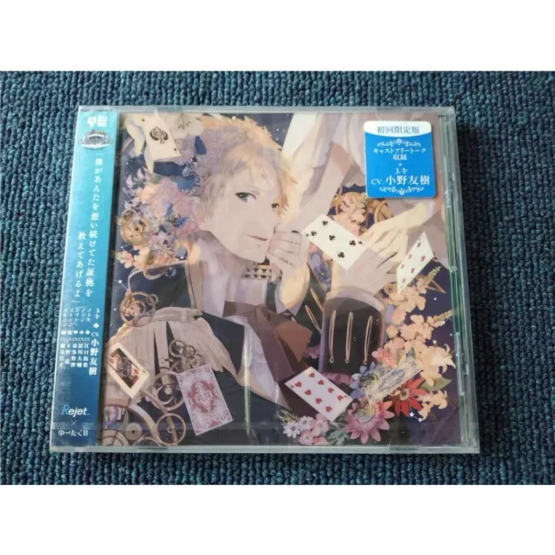 

Rejet Yuutaku II Drama CD Yuki Ono First Press Limited Edition New Unopened