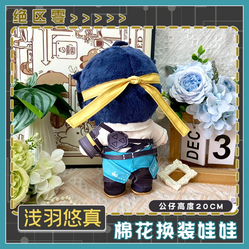 Anime gra Zenless Zone Zero Asaba Harumasa pluszowa lalka pluszowa wypchana zabawka rysunek lalka zabawka z odzieżą prezenty bożonarodzeniowe 20cm/8 cali
