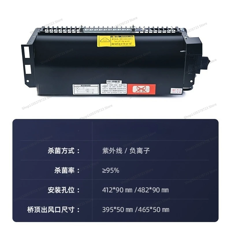 For Elevator Special Disinfection Fan Compartment Fan Car Top Cross Flow Fan