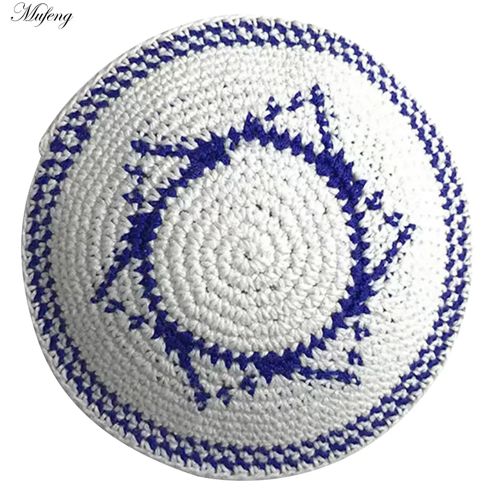 Men Yarmulke Hat Jewish Kippah Hat Hand Made Embroidered Knitted Judaica Yamaka Hats for Celebrations Bar Mitzvahs Wedding Caps