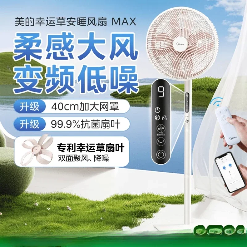 

Электрический вентилятор Midea MAX двойного назначения 220 В с Lucky Grass для тихого и эффективного охлаждения дома