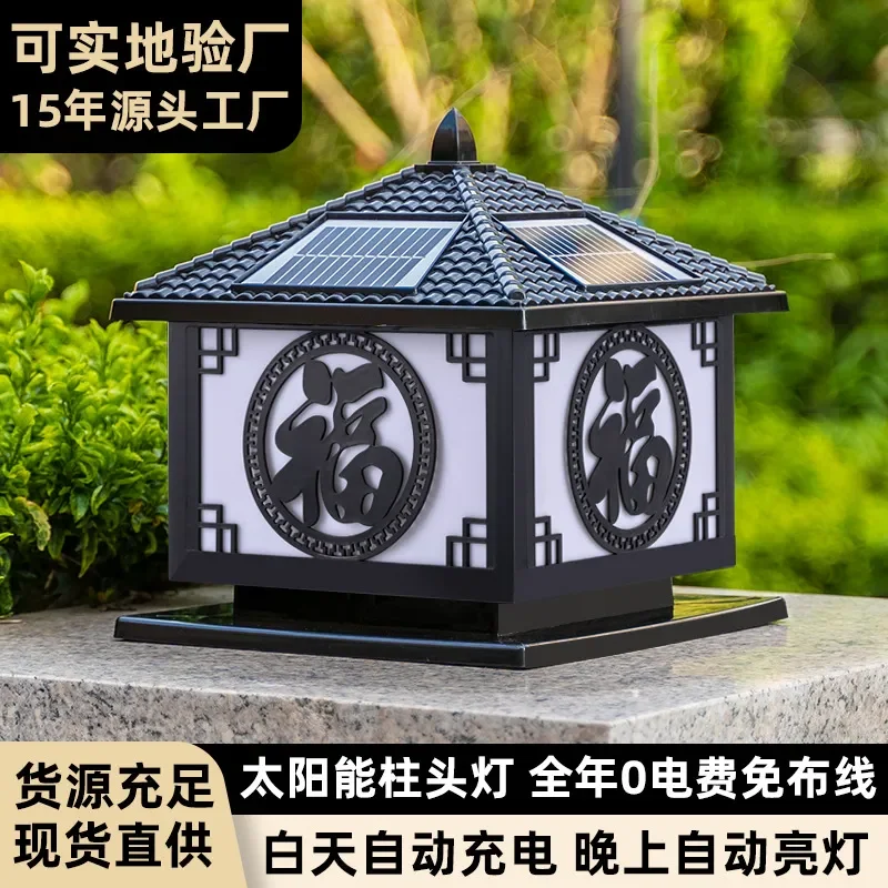 for Solar Column Lamp Outdoor Waterproof Garden Courtyard Wall Light for Household Villa Balcony Gate Pillar Lighting