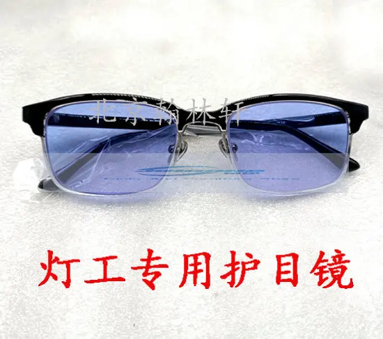 Lamp worker, glass protective goggles, fire viewing glasses, neodymium-praseodymium sodium glasses