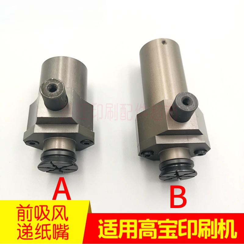 KBA 105 용지 디스펜서 전면 흡입 KBA104/142/162 플라이용 1개