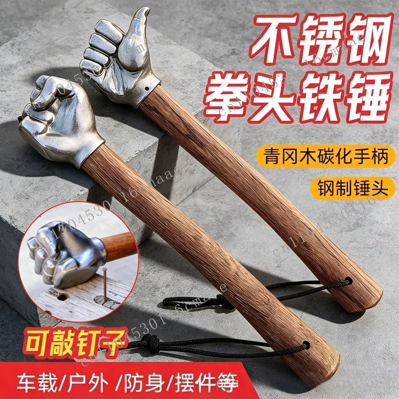 Multifunctional Fist Hammer Hardware Tools Solid Outdoor Stainless Steel Self-defense Ornament Car Hammer Hammer Broken Window