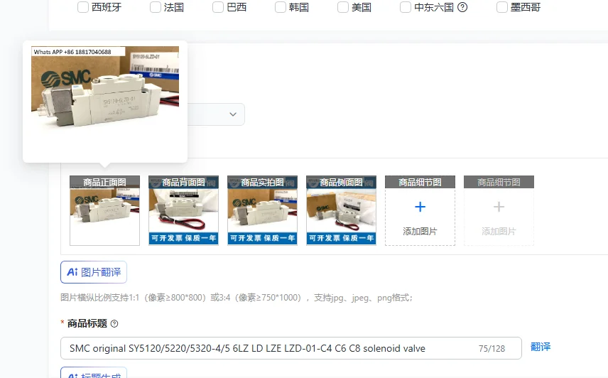 

Электромагнитный клапан SMC оригинальный SY5120/5220/5320-4/5 6LZ LD LZE LZD-01-C4 C6 C8