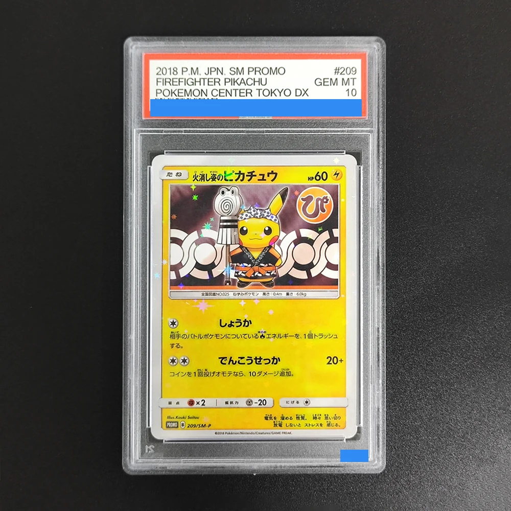

DIY SM PROMO #209 FIREFIGHTER PIKACHU POKEMON CENTER TOKYO DX 209/sm-p Authentication Grading 10 Collection Game Card