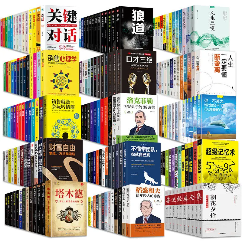 Talmud Wolf Road for Human Wealth, Lei de Murphy Pergaminho, Inamori e Jeff Rockefeller, 200 Volumes