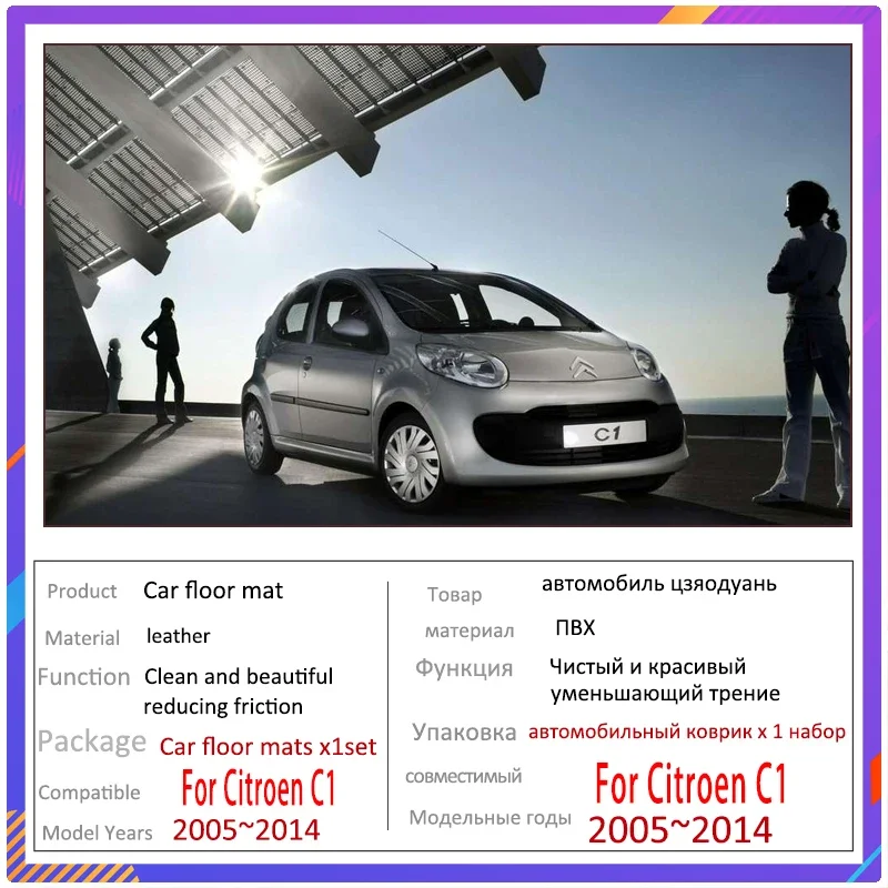 Complete Car Floor Mats For Citroën C1 PM PN 2005~2014 5door Hatchback Leather Mats Carpete Automotivo Assoalho Universal Car Ac