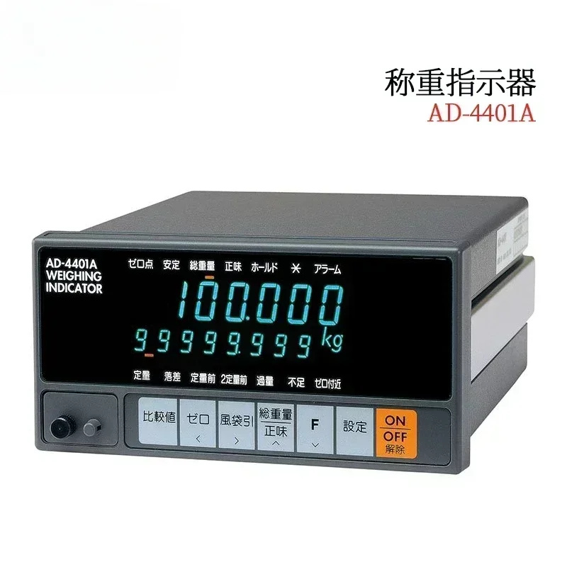 High-precision digital electronic scale weighing indicator