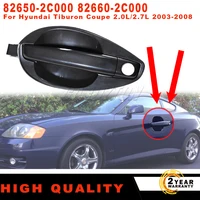 Nuevo pestillo de manija de puerta delantera de coche izquierda + derecha 82650-2C000 82660-2C000 para Hyundai Coupe 2001-2009 accesorios de fácil instalación para coche