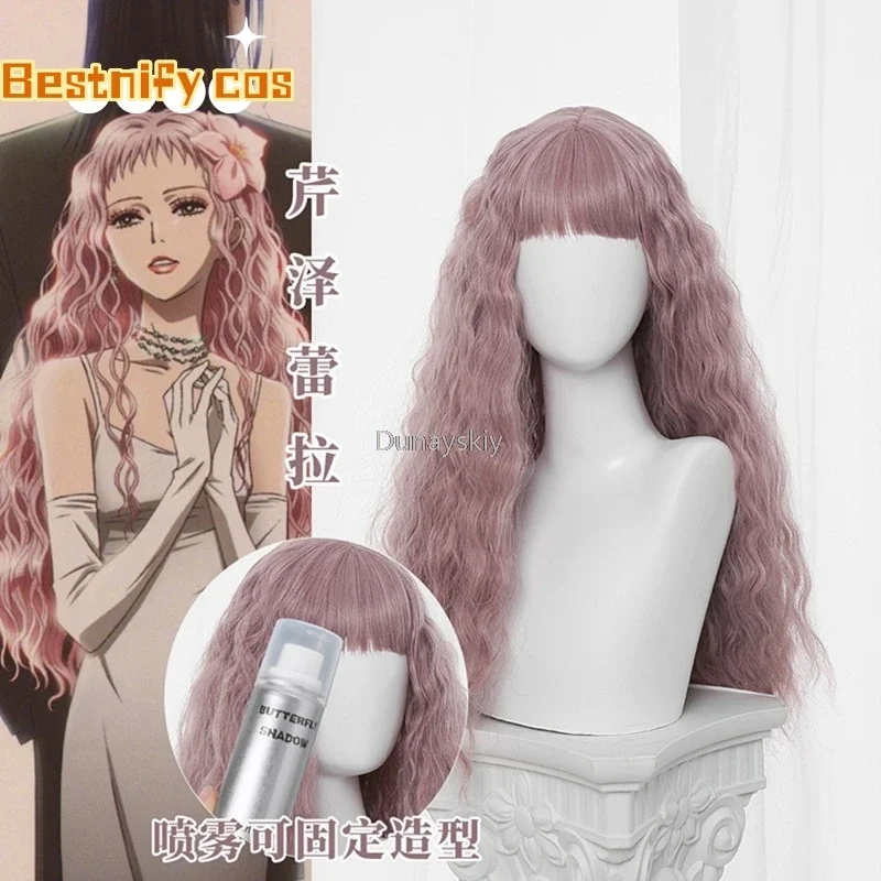 Anime NANA Reira Serizawa Cosplay Wig Long Curly Pink Wig Reira Serizawa Rosy Wig Free Wig Cap White Dresses Pearl Necklace Suit