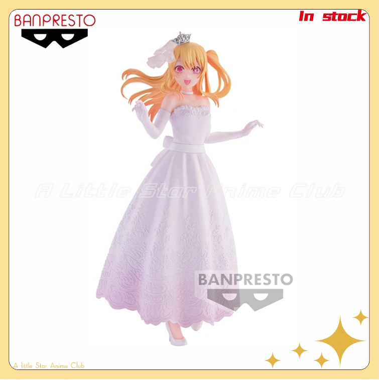 

В наличии оригинальные BANDAI BANPRESTO OSHI NO KO Ruby свадебный стиль игрушки куклы анимационные фигурки модель коллекция игрушек