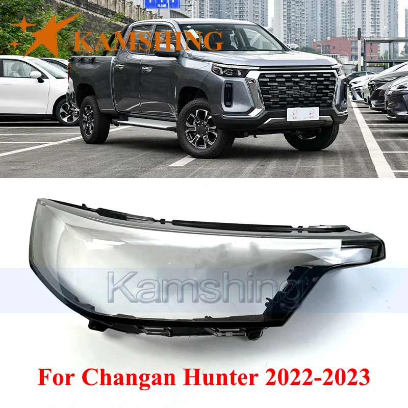 

CAPQX Front Headlight Cover For Changan Hunter 2022-2023 Lights Shell Lampshade Head Light Glass Mask Headlamp Lens