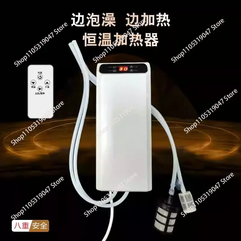 New 1500-watt Automatic Constant Temperature Bath Bucket Heater Folding Bath Bucket Bathtub Hot Bath Foot Insulation