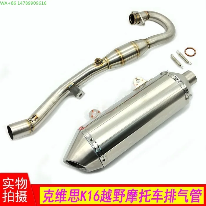 

Full Size Custom Motorcycle Exhaust PipeKevis Off-road Motorcycle K16 Exhaust Pipe, Stainless Steel Back Pressure Muffler Front