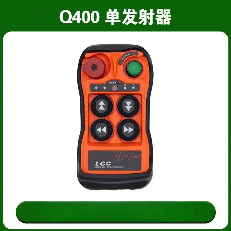 Driving remote control Q400 industrial aircraft crane crane electric hoist Q600 industrial wireless rocker controller