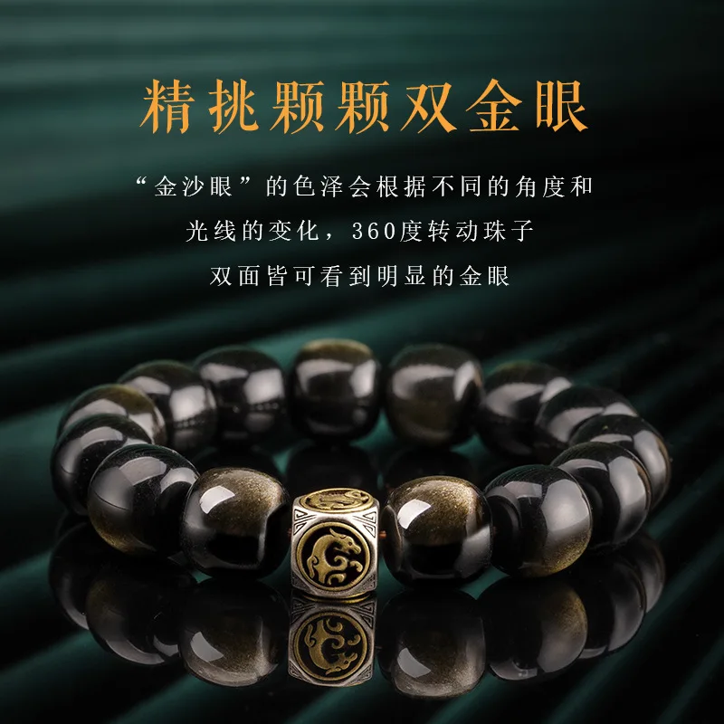 Natural's Eye Double Eyes Gold Men's Obsidian Lucky Beads Bracelet Female Accessories