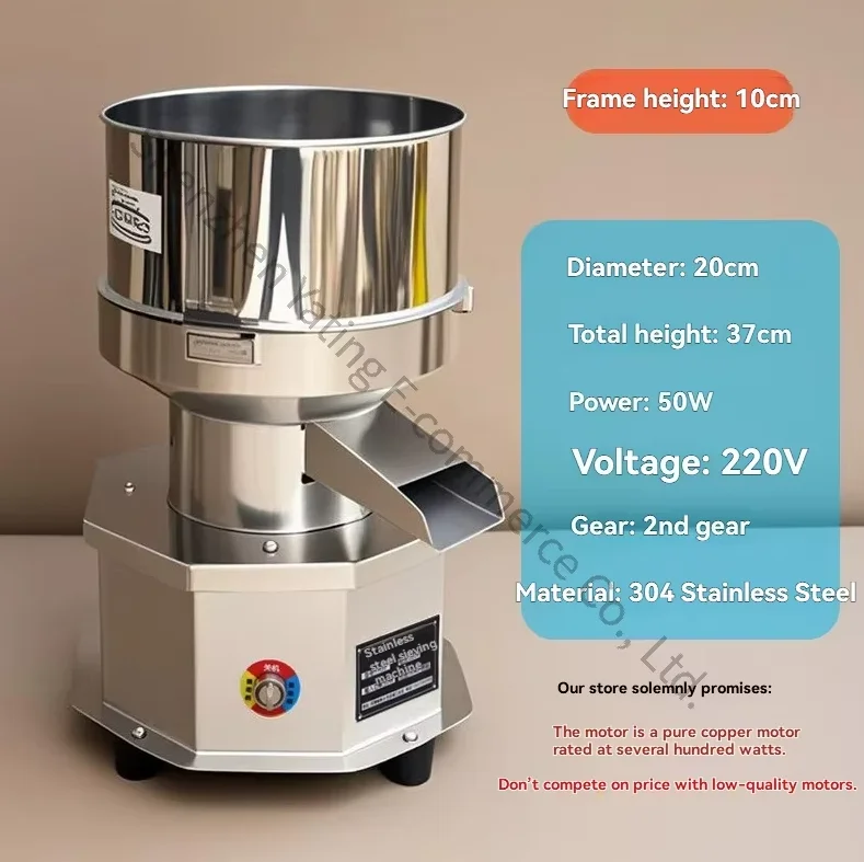 Height 15cm Diameter 30cm Vibrating Screen Screening Machine Spraying Powder Traditional Chinese Powder Flour Electric Vibrating
