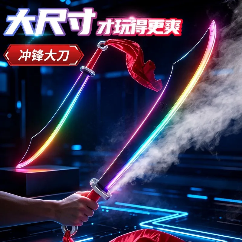 Children LED Glowing Big Blade Sword Toy Large Size Multicolor Light with Red Ribbon  Cosplay Party Holiday Play Prop