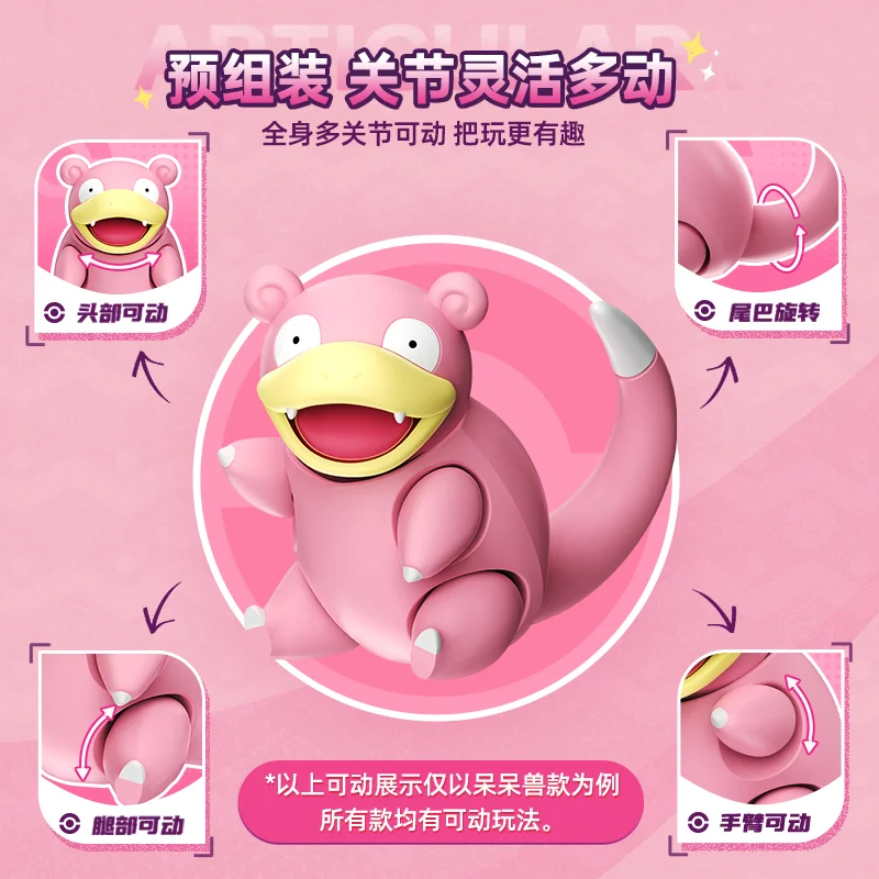 متوفر في المخزون BLOKEES Pokémon 01 02 Slowpoke Gonbe Bulbasaur Squirtle Charcadet ألعاب نموذجية متحركة إصدار كلاسيكي CV-S
