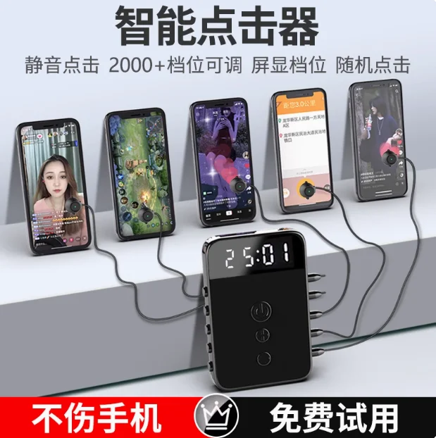 Clicker dello schermo, Clicker del telefono, Smart Mute, Grabber automatico del punto di connessione