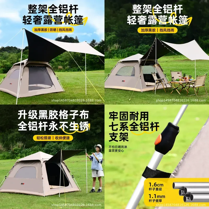 For Wolf Outdoor Portable Full Aluminum Rod Folding Camping Tent Automatic Quick Open Vinyl Rainstorm Sun Protection