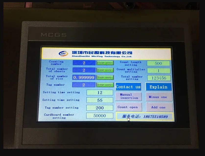 The MTI Mini Tab Inserter Paper shooter Counting Tab inserter tab marking machine