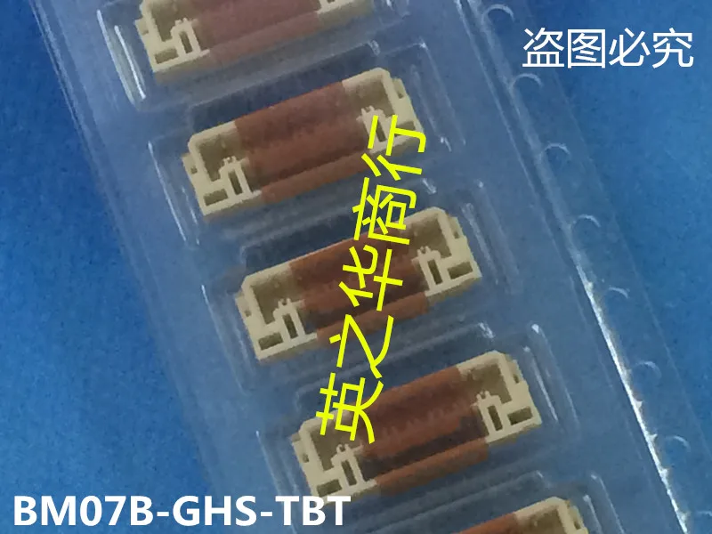 

10pcs orginal new BM07B-GHS-TBT BM07B-GHS-TB