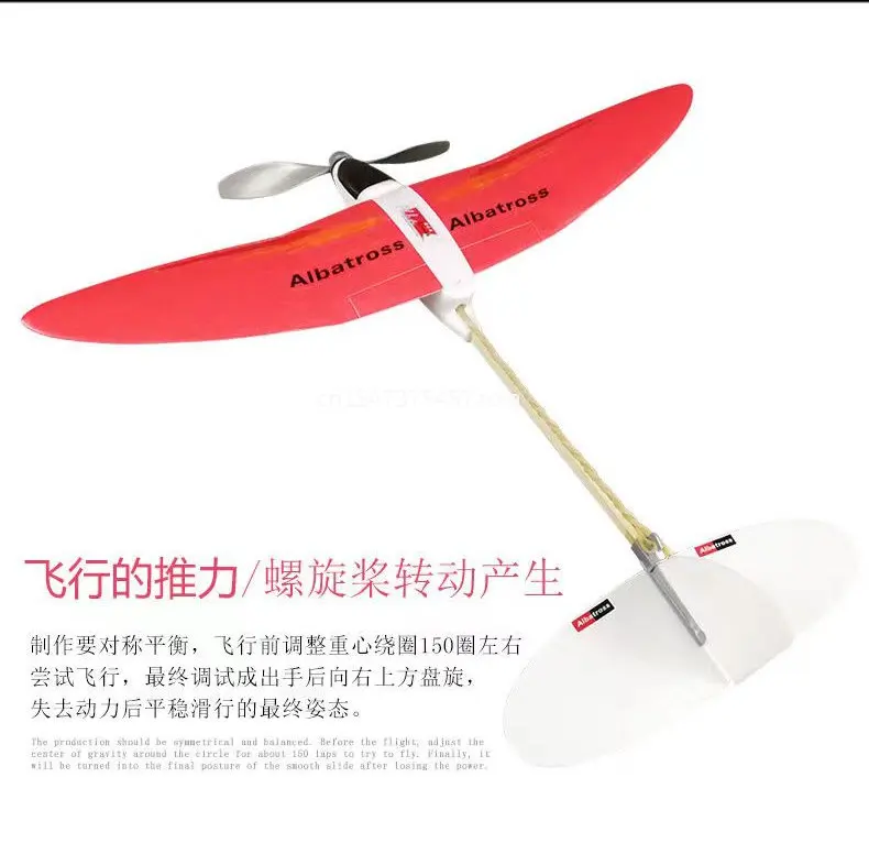 New DIY rubber power aircraft model student model aircraft competition equipment science education educational toys