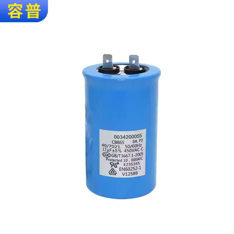 CBB60 motor operation capacitor operation capacitor 45UF 450V single-phase motor 2.2KW single plug with screw