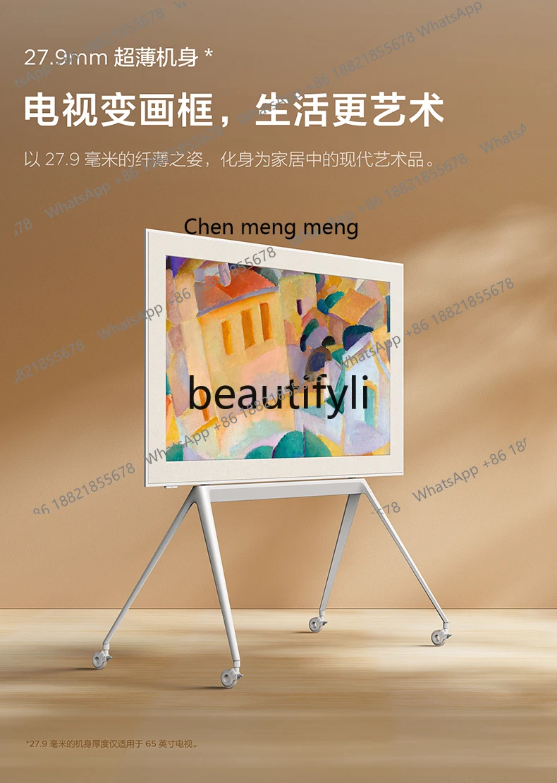 Z189 The third-generation art TV  65-inch flat-panel thin picture frame Ai famous painting creation canvas screen (with bracket)