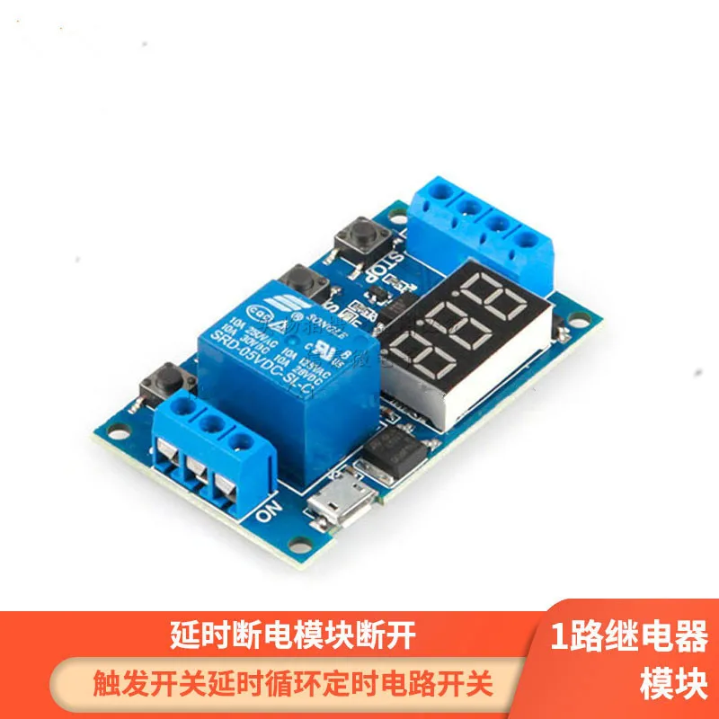 1-Weg Relais Module Vertraging Power-Off Module Disconnect Trigger Schakelaar Vertraging Cyclus Timing Circuit Switch