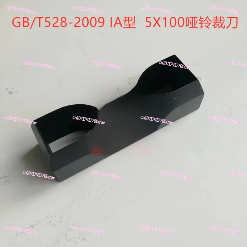 

Экономичная гантель из углеродистой стали с резиновым покрытием (треугольный нож)