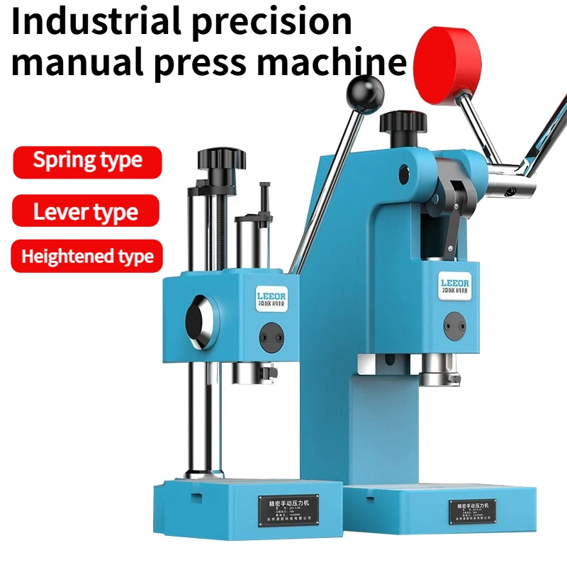 آلة الضغط اليدوية الدقيقة الصناعية / الزناد / آلة المضخة اليدوية / نوع الرافعة من نوع الربيع فائق الكفاءة لسطح المكتب #1