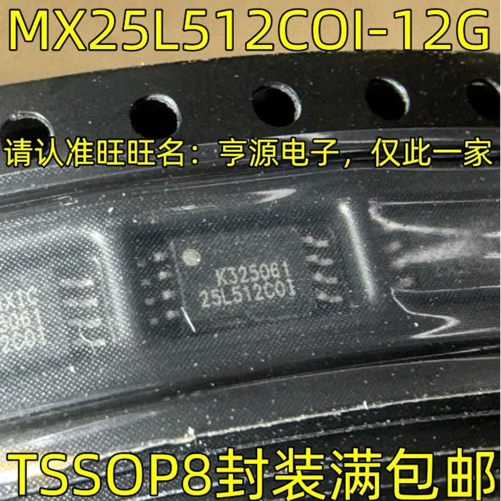 5PCS 25L512COI MX25L512COI-12G AQH2223 QH2223 T082 TL082 TL082CPWR 5910 MP8124 MP8124GD-Z MP8124GD TPS54810 TPS54810PWPR